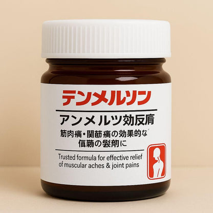 Miracle Balm